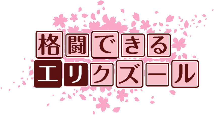 作成ロゴ