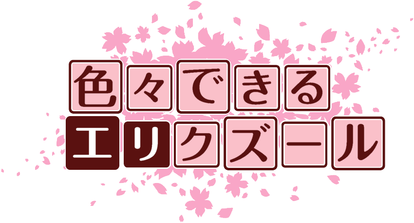 作成ロゴ