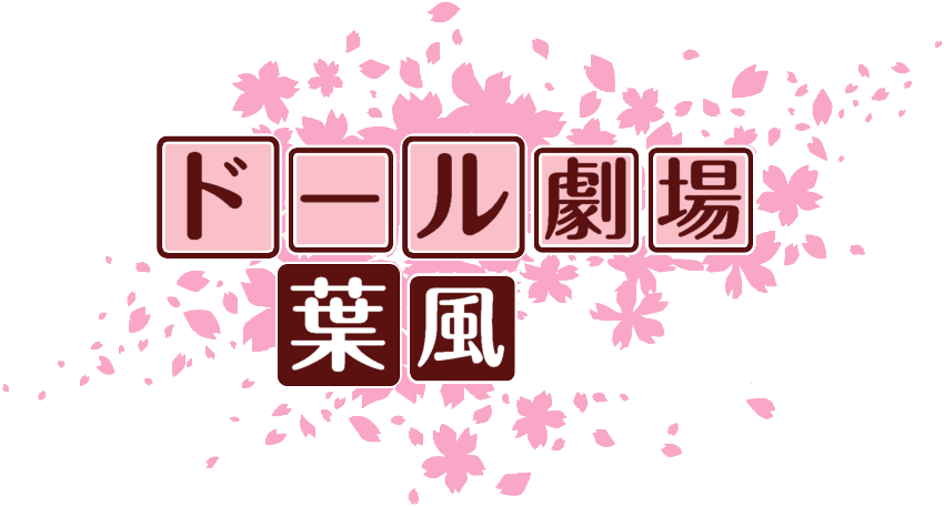 作成ロゴ