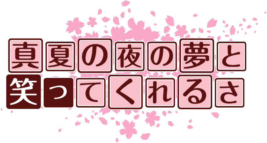 作成ロゴ