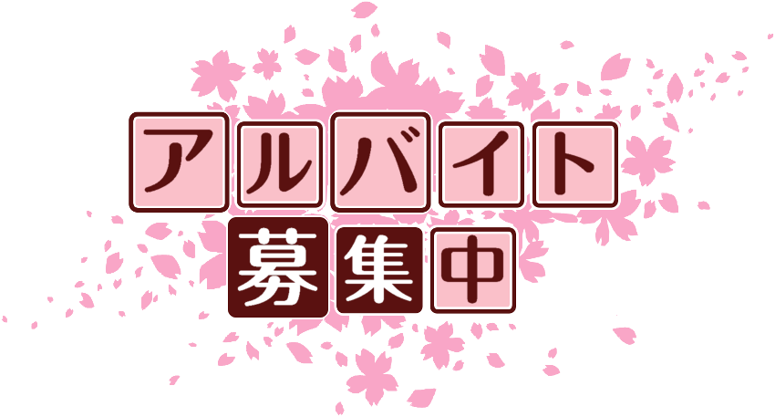 作成ロゴ