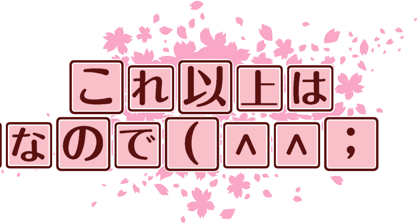 作成ロゴ