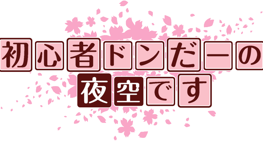 作成ロゴ