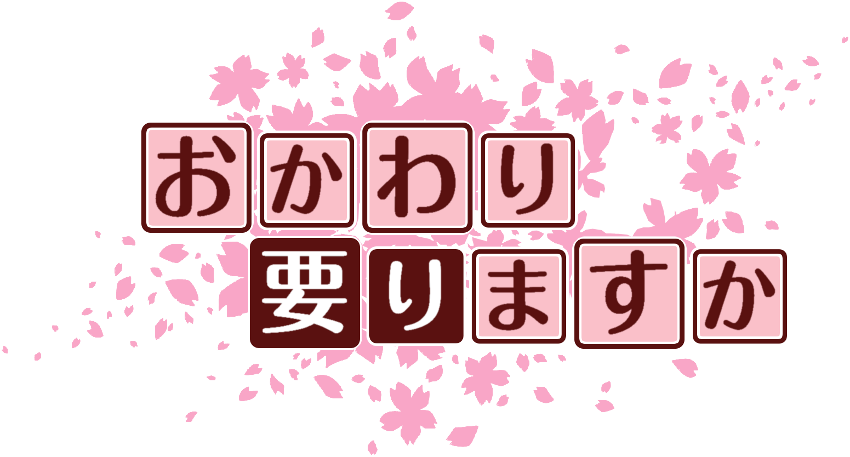 作成ロゴ