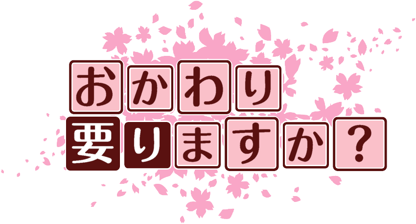作成ロゴ