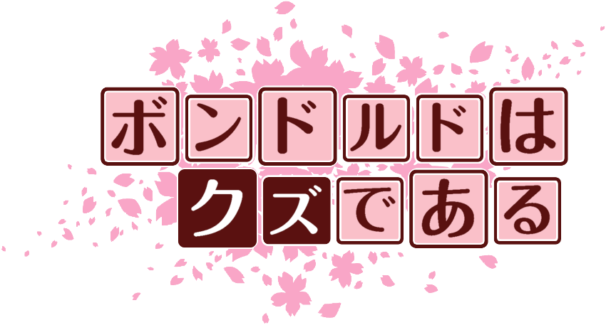 作成ロゴ