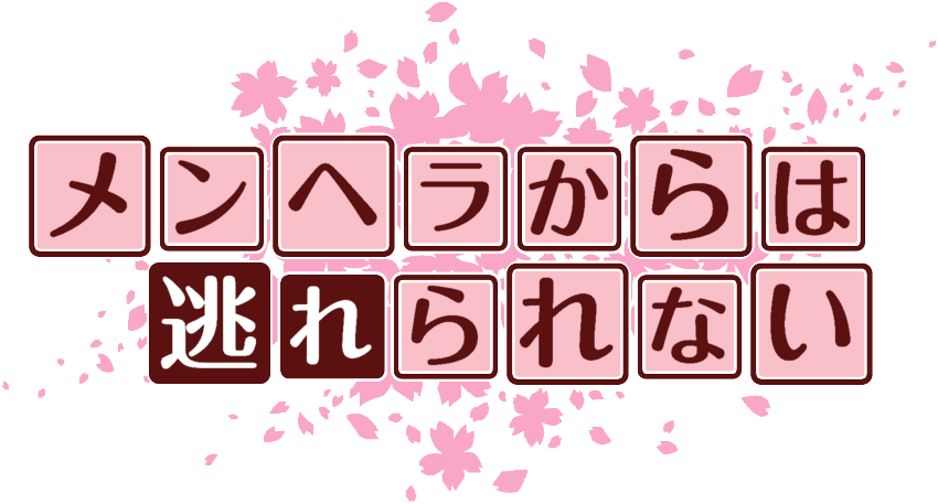 作成ロゴ