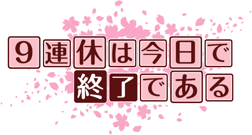 作成ロゴ