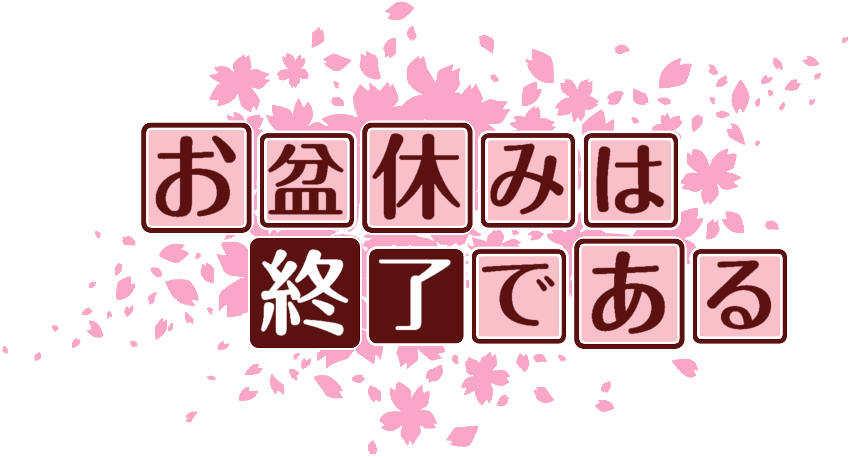 作成ロゴ