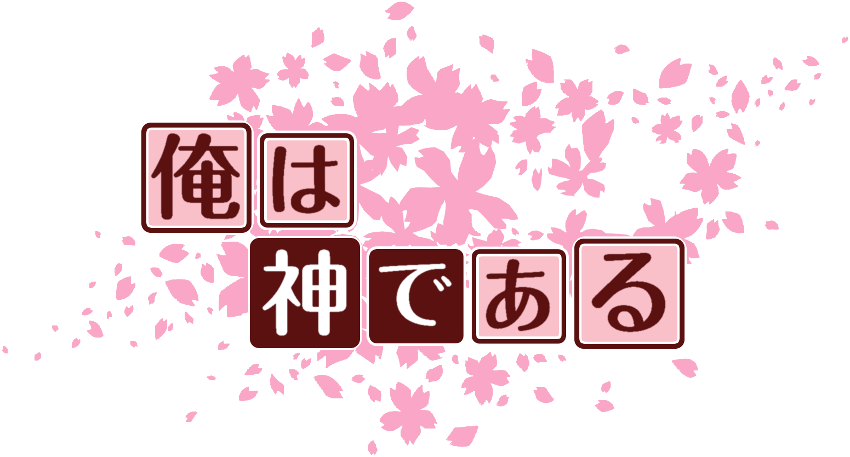 作成ロゴ