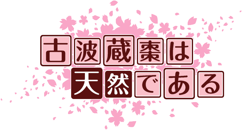 作成ロゴ