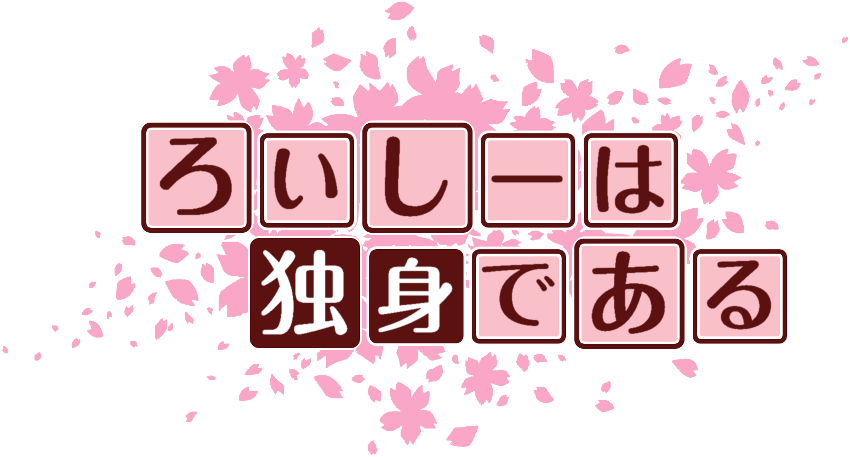 作成ロゴ