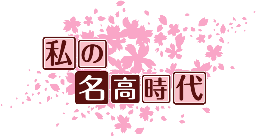 作成ロゴ
