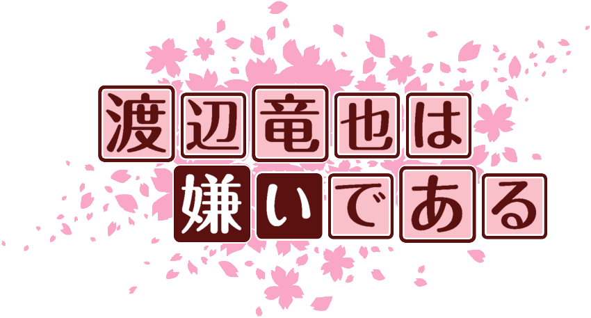 作成ロゴ