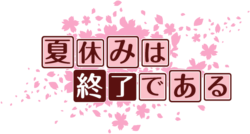 作成ロゴ