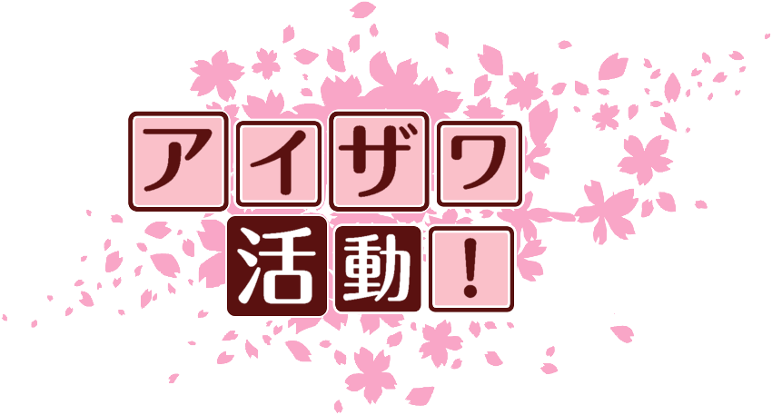 作成ロゴ