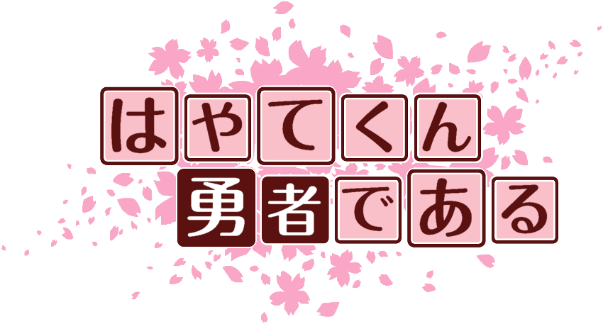 作成ロゴ