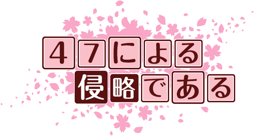 作成ロゴ