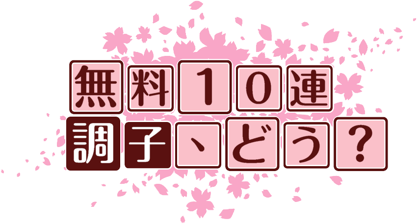 作成ロゴ