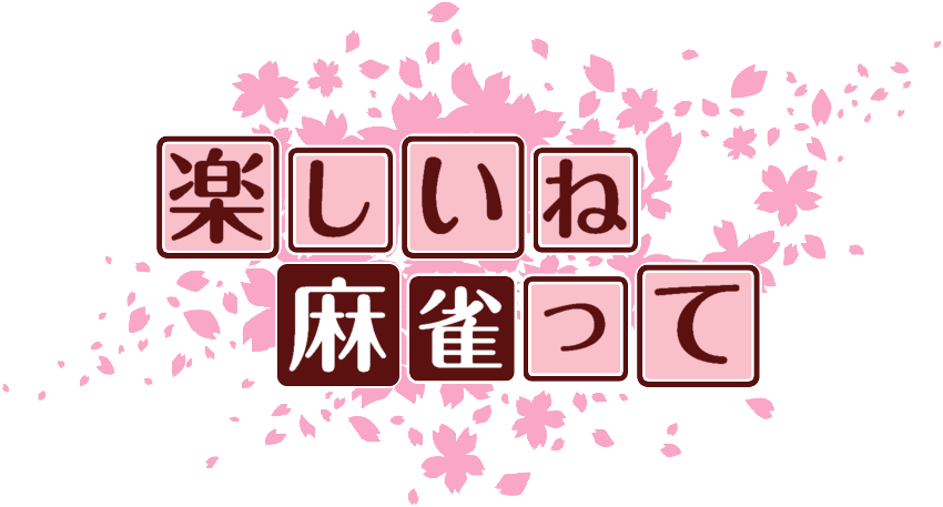 作成ロゴ