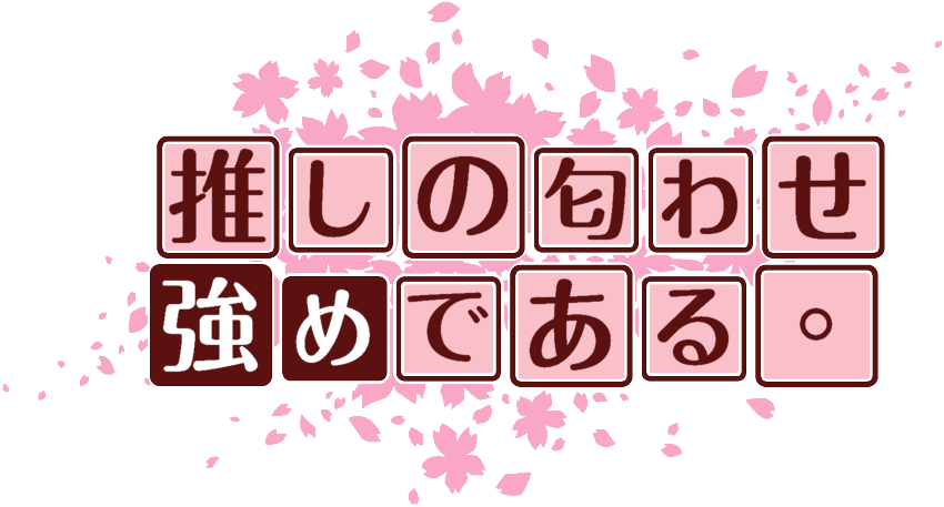 作成ロゴ