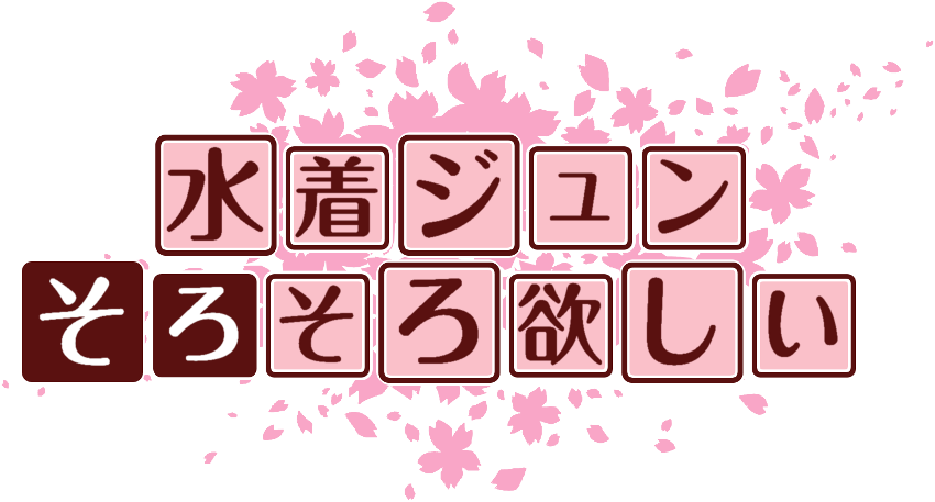 作成ロゴ