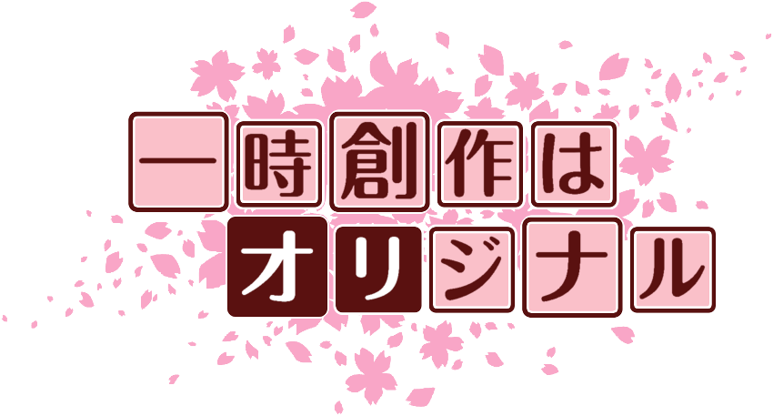 作成ロゴ