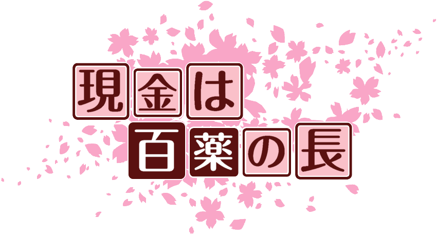 作成ロゴ