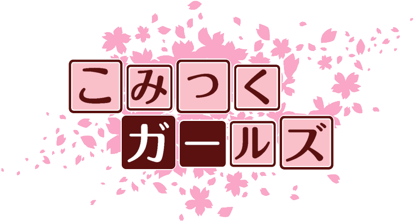 作成ロゴ