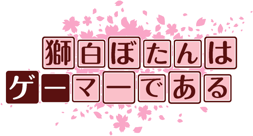 作成ロゴ