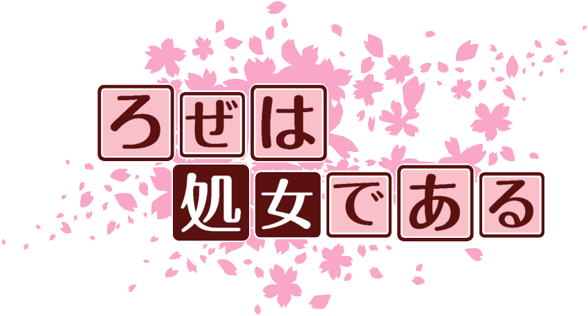 作成ロゴ