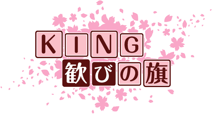 作成ロゴ