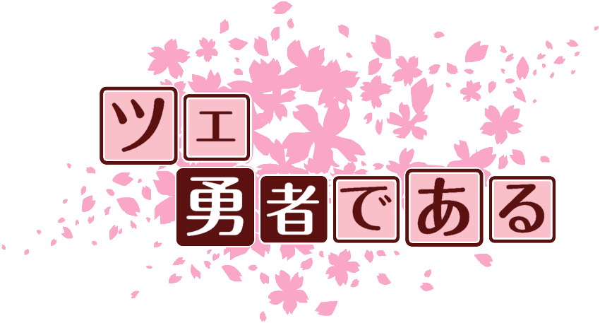 作成ロゴ
