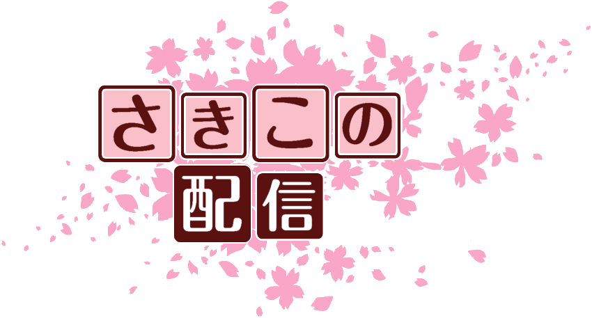 作成ロゴ