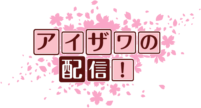 作成ロゴ