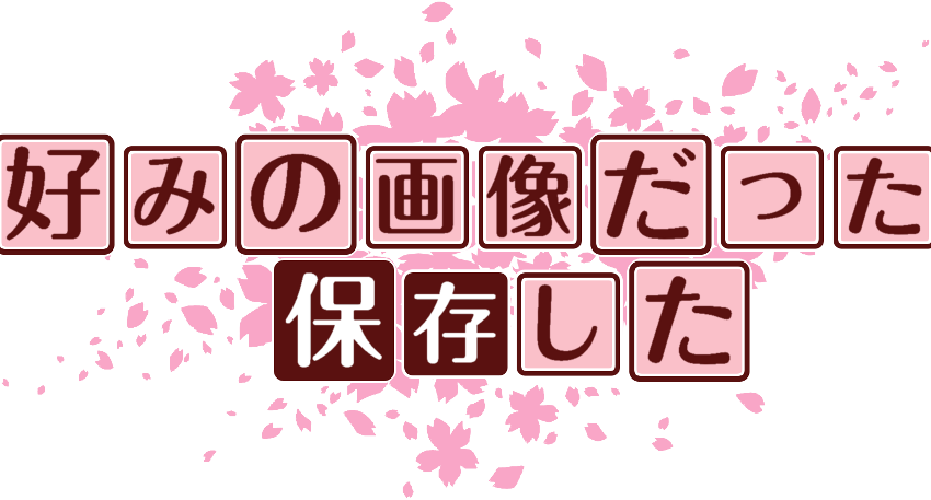 作成ロゴ