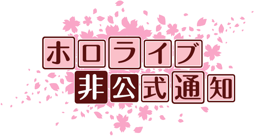 作成ロゴ