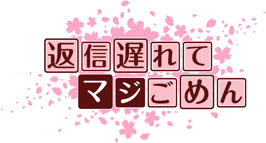 作成ロゴ