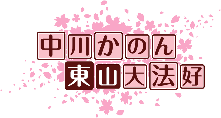 作成ロゴ
