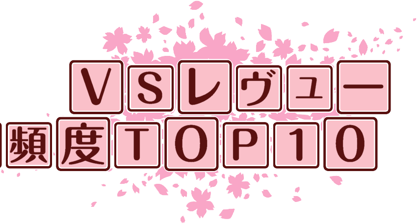作成ロゴ
