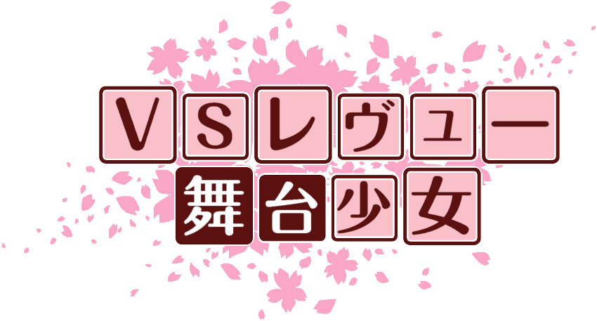 作成ロゴ