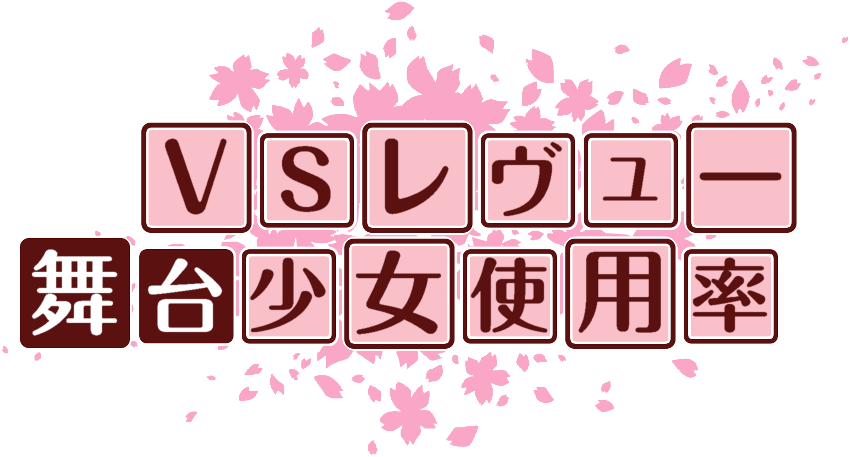 作成ロゴ