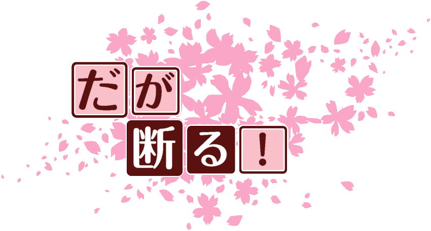 作成ロゴ