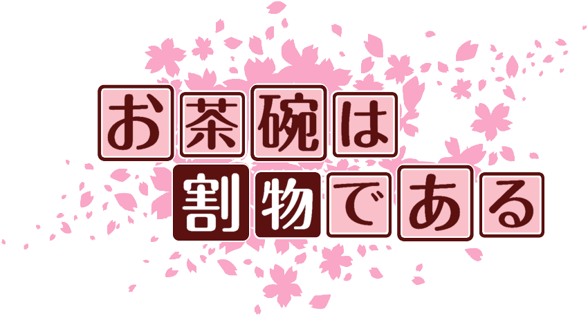 作成ロゴ