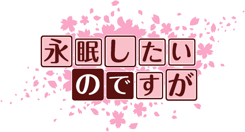 作成ロゴ