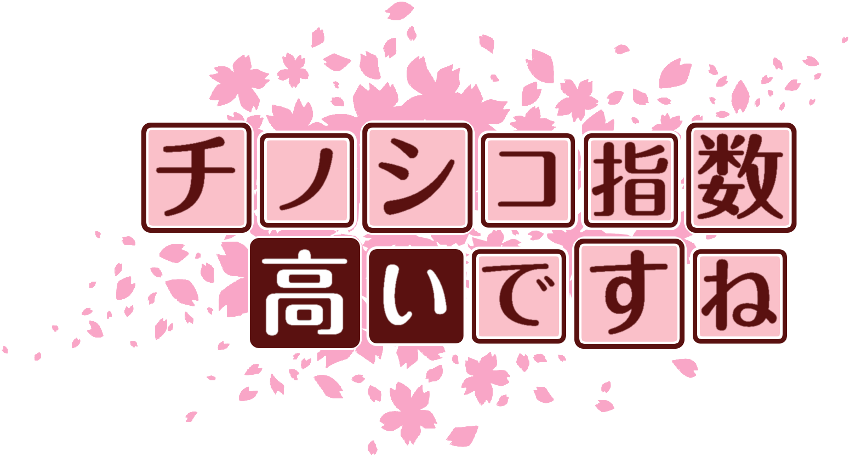 作成ロゴ