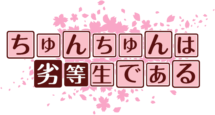 作成ロゴ