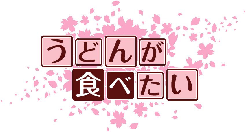 作成ロゴ