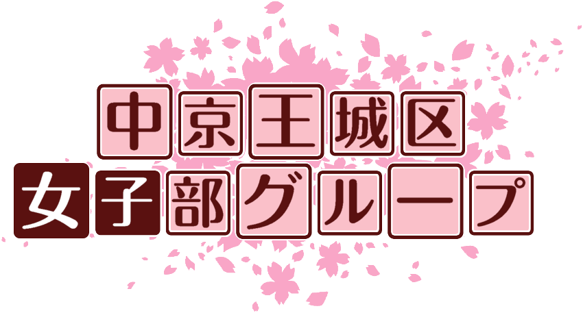作成ロゴ