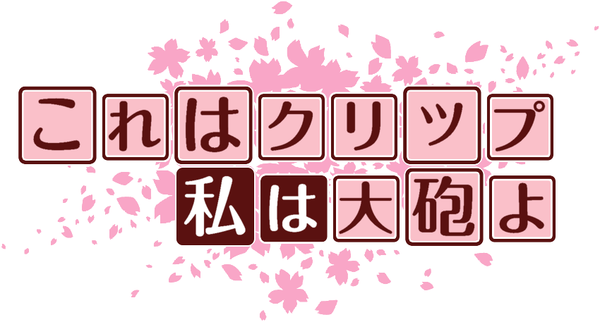 作成ロゴ